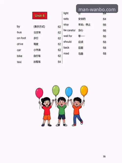 最新万博体育登录失败 解决最新万博体育登录失败的实用技巧与必备知识(2026版)