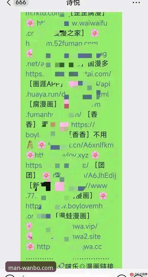 MAN官方最新版常见问题 MAN官方最新版常见问题全解析:登录、下载与提现指南